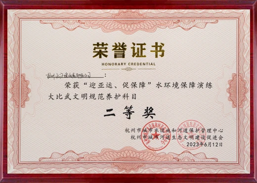 环科
