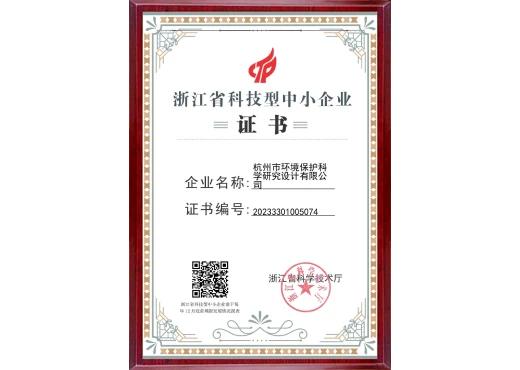 环科