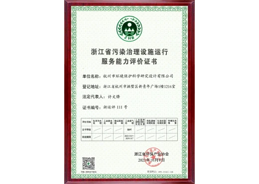 环科