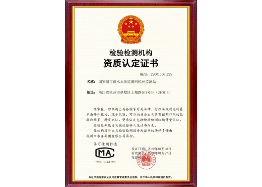 环科