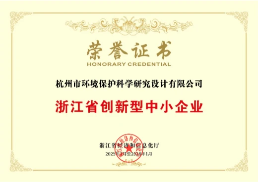 环科