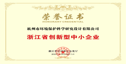 环科