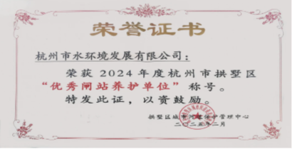 环科