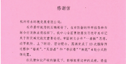 环科