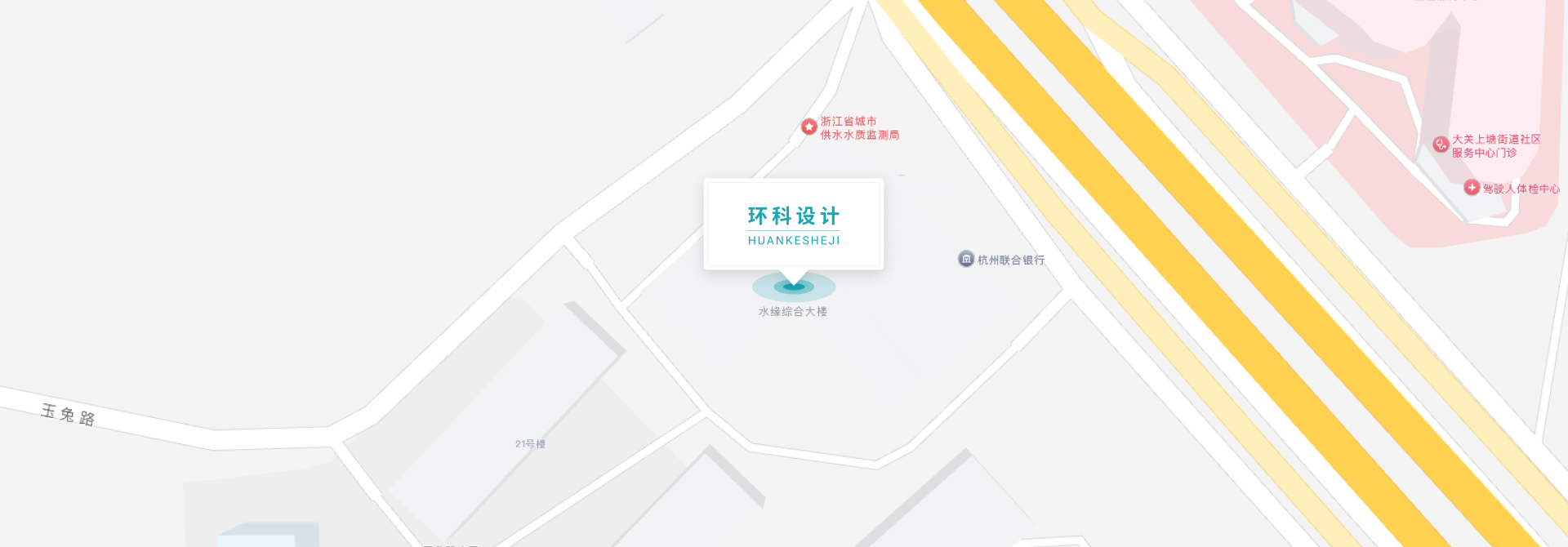 环科