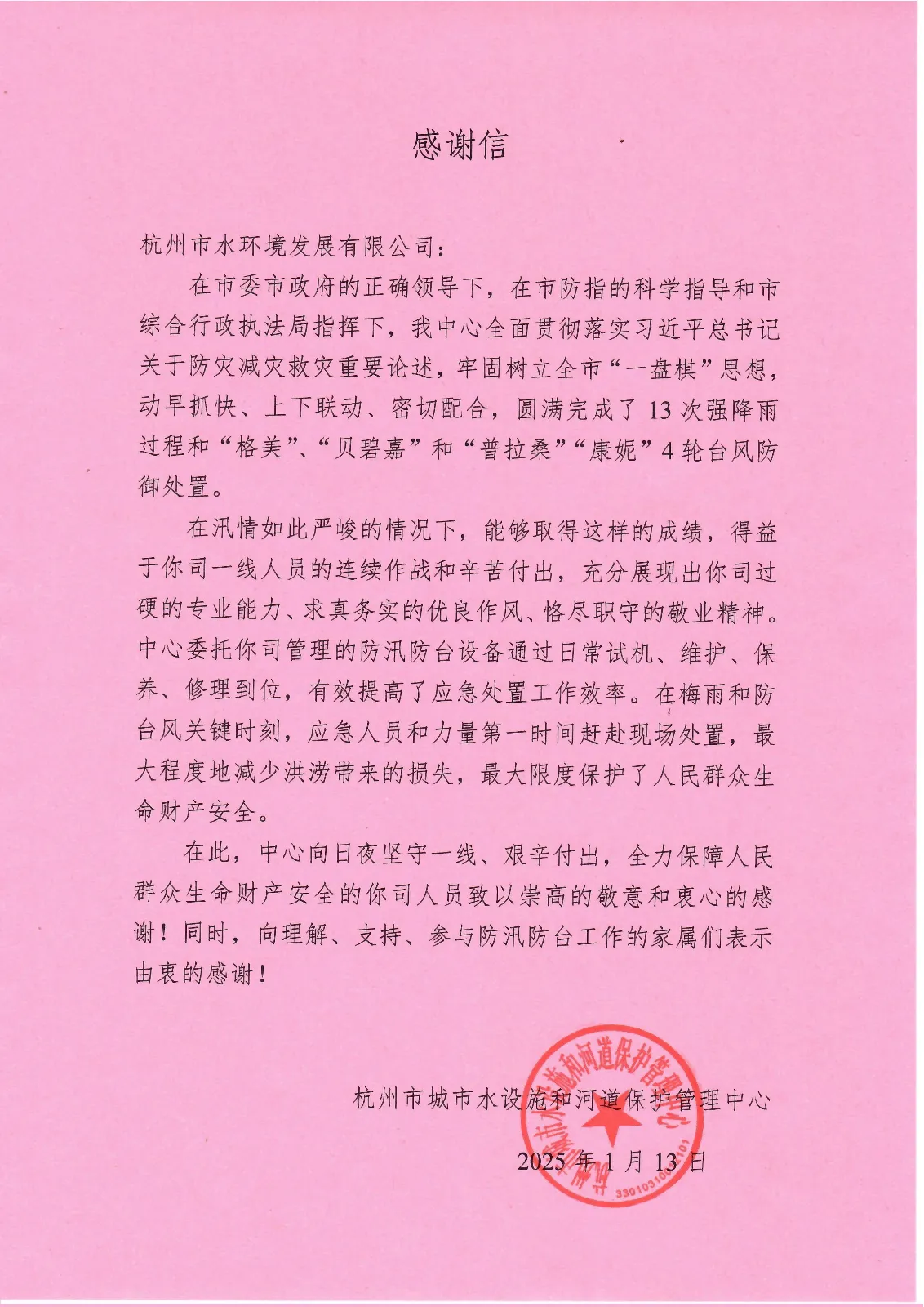 图片3.webp